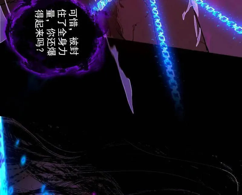 第480话 打爆了！62