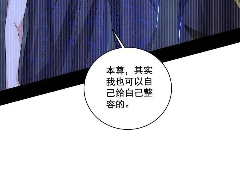 第494话 分身的诞生125