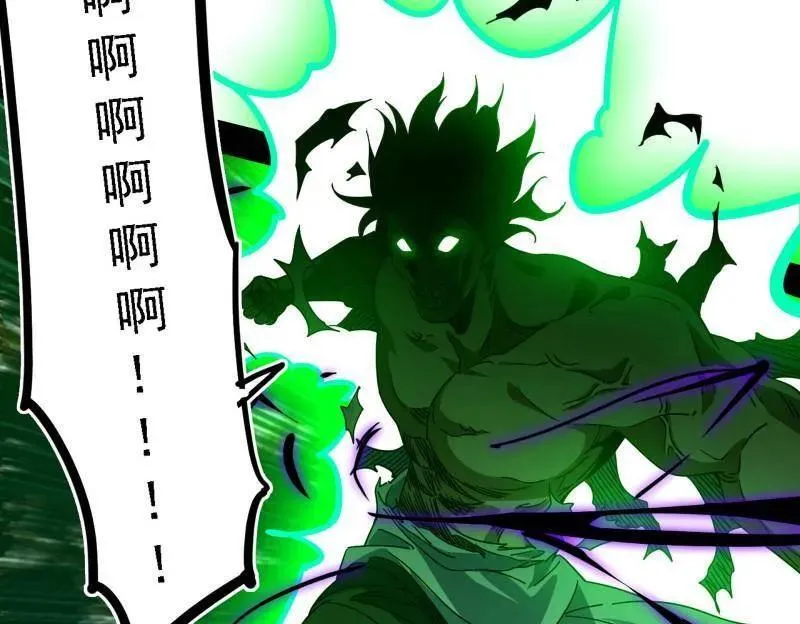 第498话 有惊无险的本尊与倒霉催的分身106