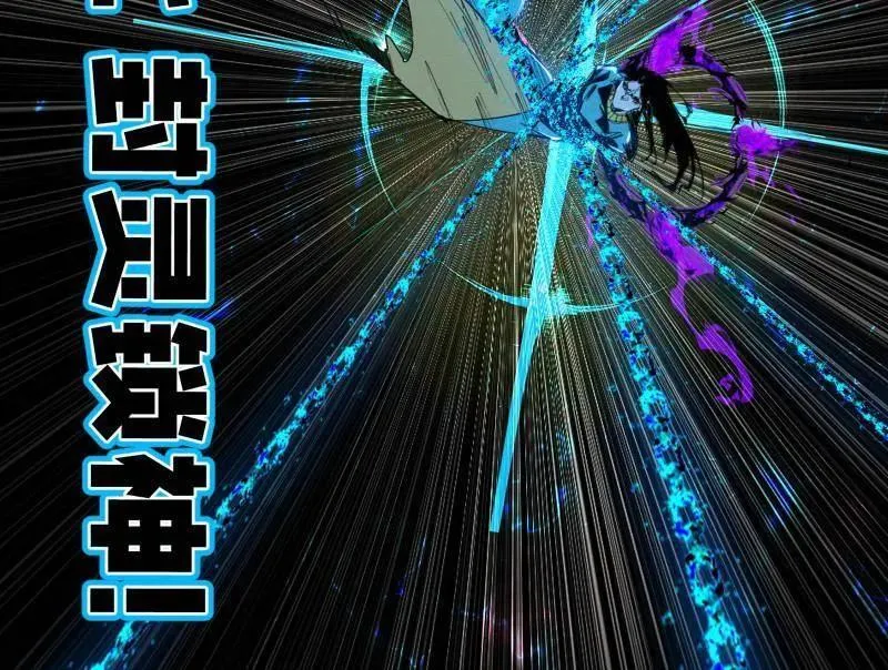 第480话 打爆了！47