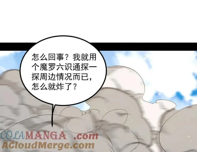 第499话 邪神姐妹与降临■世界72