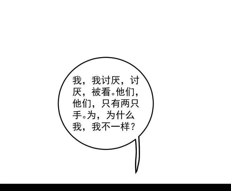 第489话 师与徒74