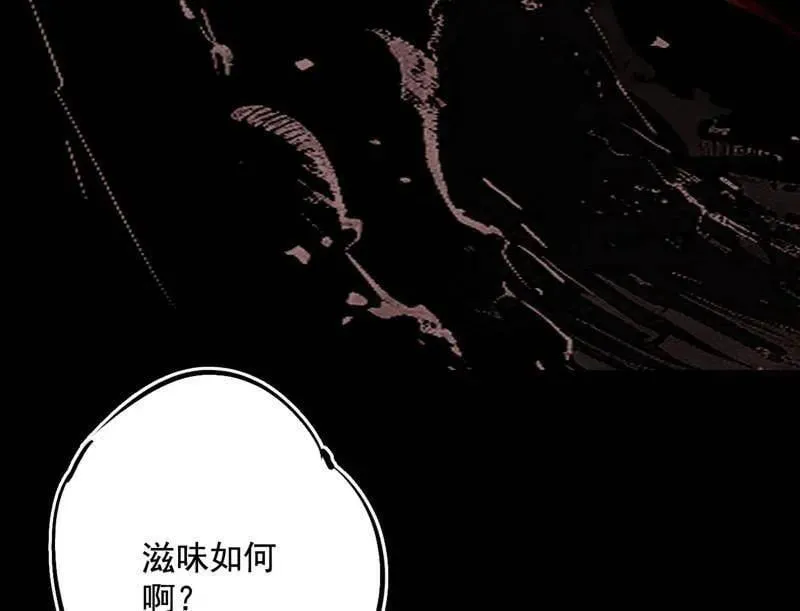 第481话 打得你没脾气141