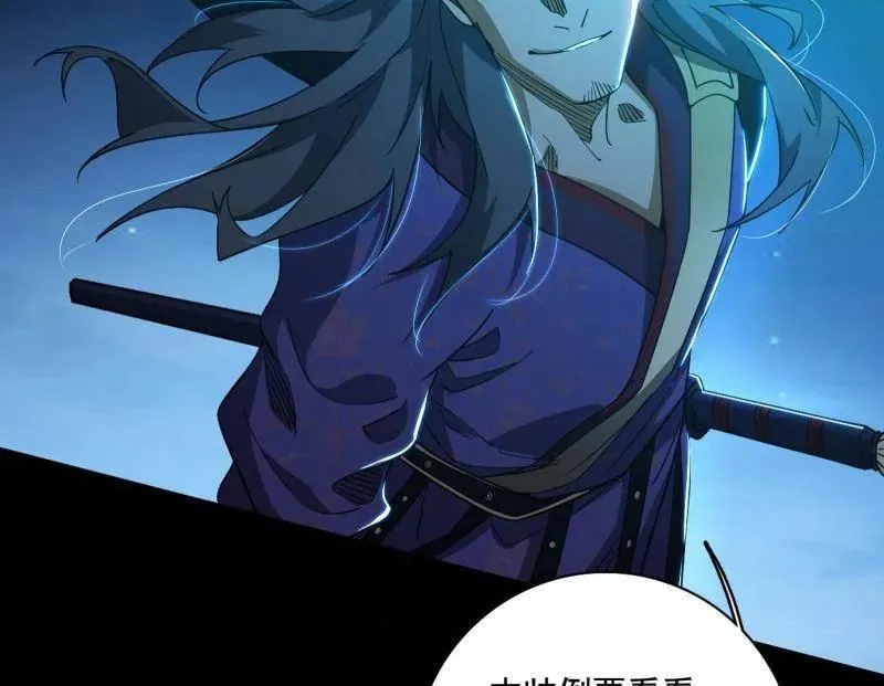 第491话 判死剑之威117