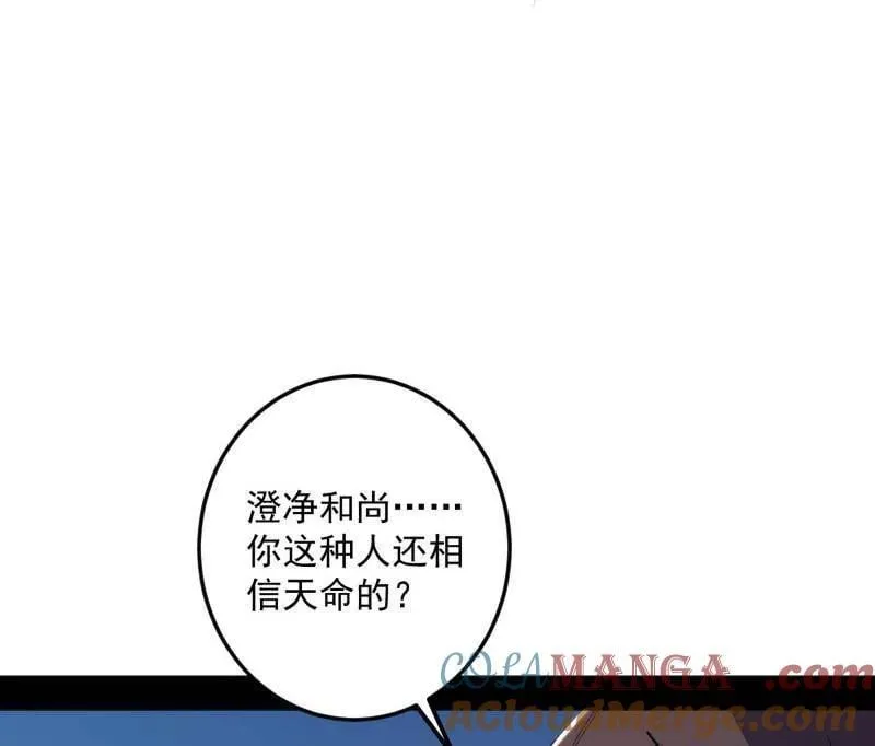 第490话 异世同位体112