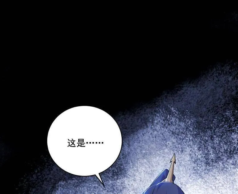 第485话 惊喜还是惊吓3