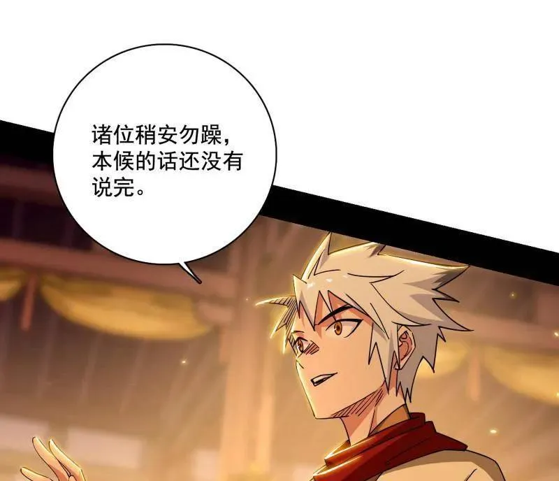 第485话 惊喜还是惊吓59