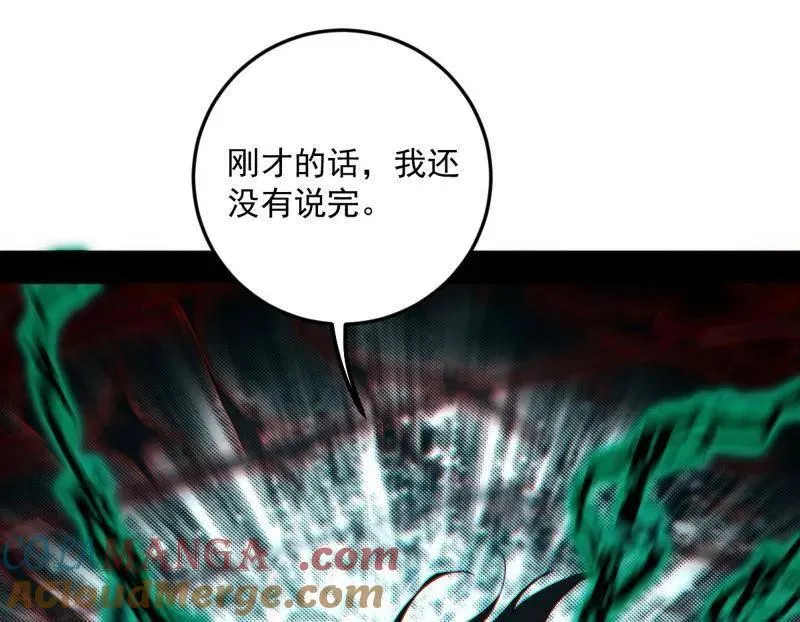 第483话 人生若只如初见112