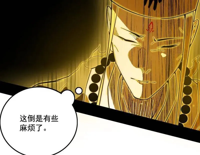第491话 判死剑之威29