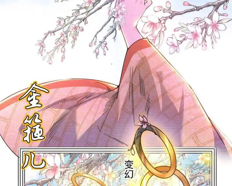 第489话 师与徒43