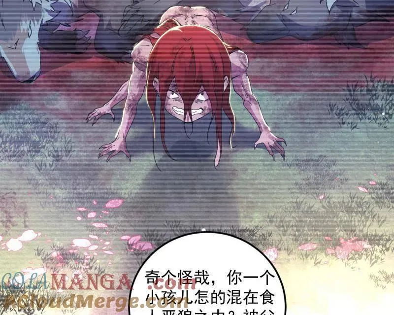 第489话 师与徒40