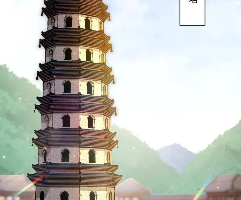 第497话 杀个回马枪51
