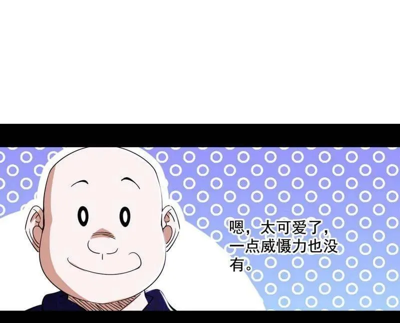 第494话 分身的诞生73