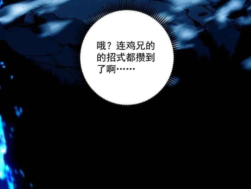 第480话 打爆了！41