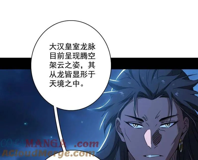 第492话 人之将死其言也善124