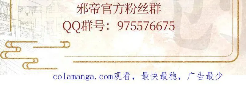 第476话 变生肘腋131