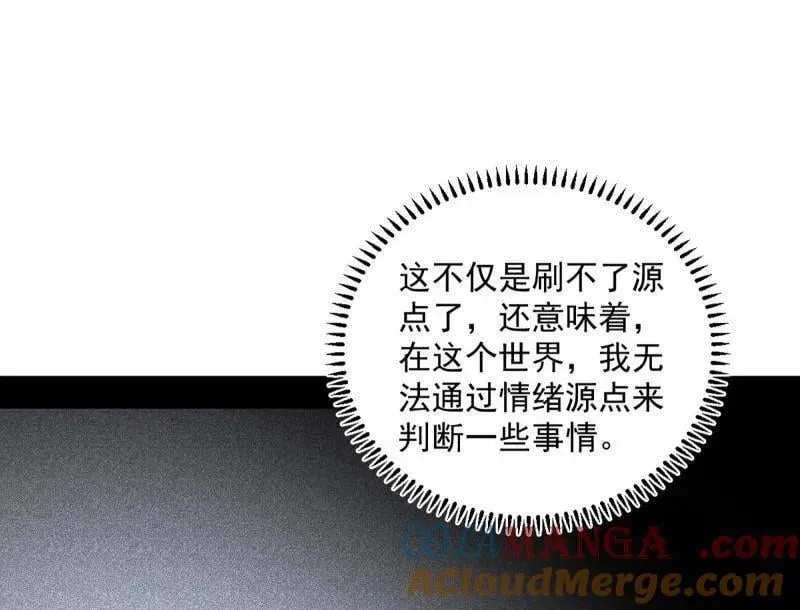第499话 邪神姐妹与降临■世界60