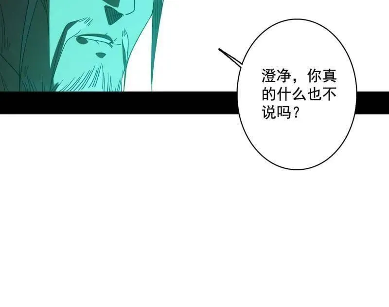 第491话 判死剑之威86