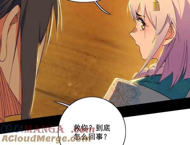 第488话 善恶难分忠奸难辨72