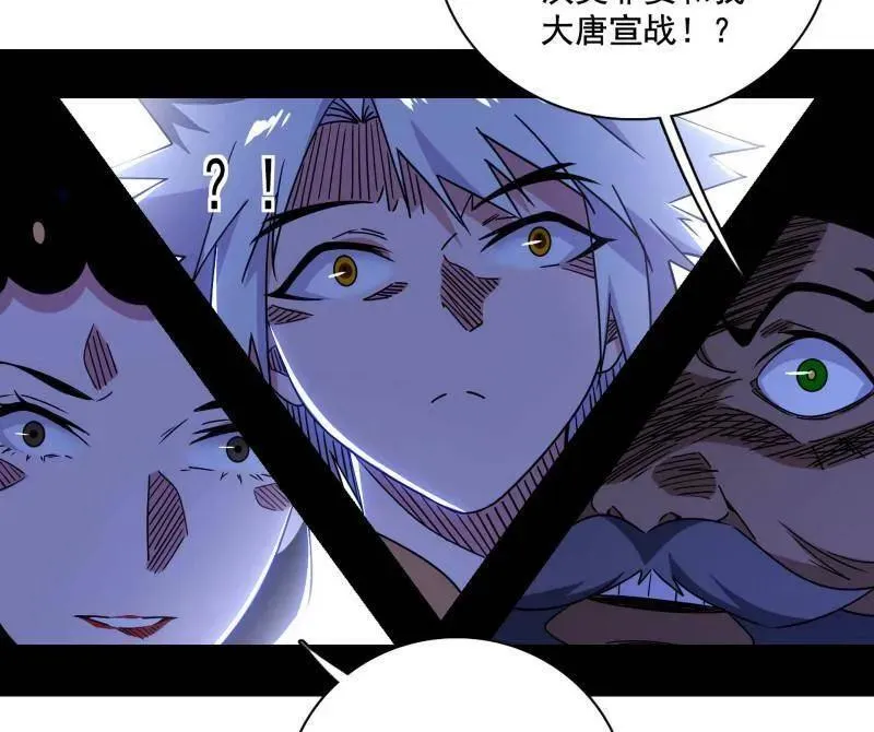 第492话 人之将死其言也善117