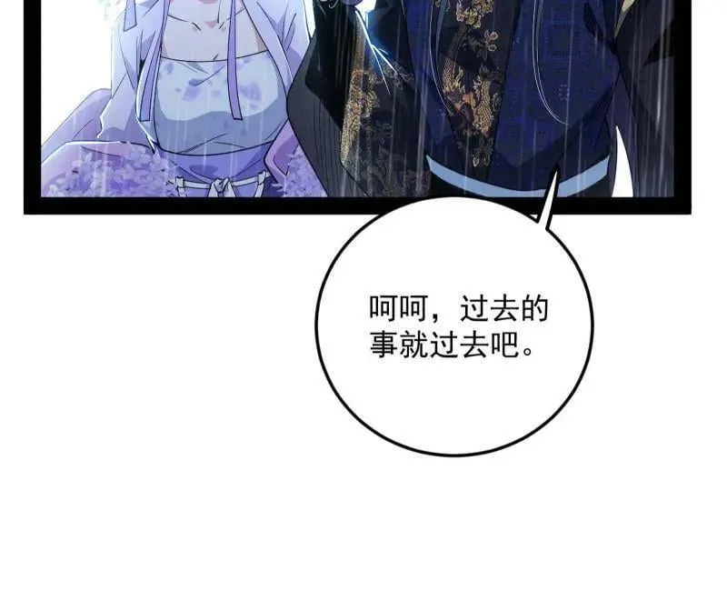 第495话 不一样的练绮罗与离城惊遇43