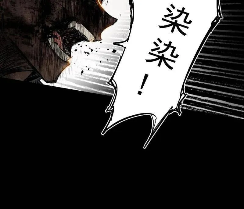第487话 时轮洞天与谢焱的抉择113