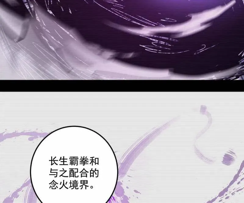 第499话 邪神姐妹与降临■世界126