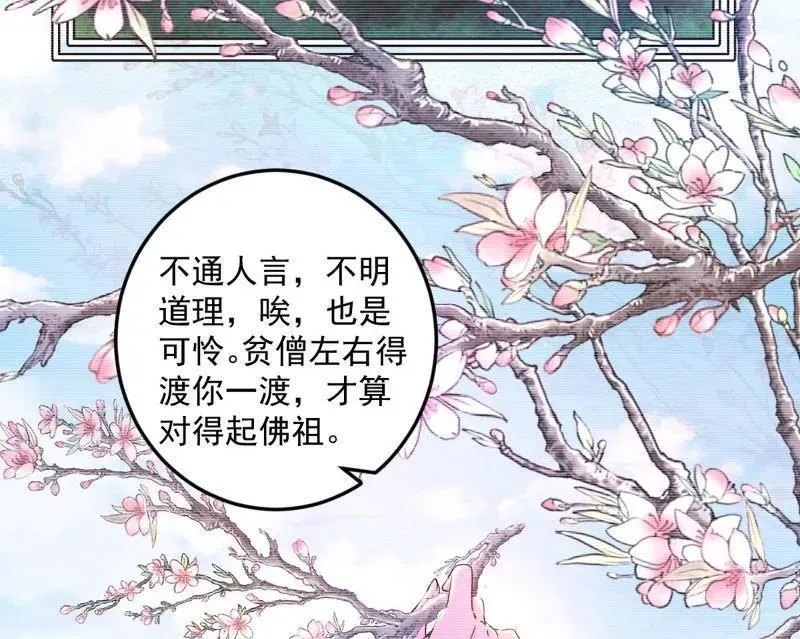 第489话 师与徒42