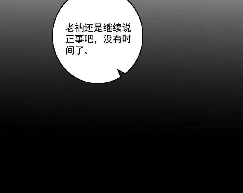 第492话 人之将死其言也善42
