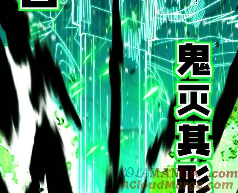 第481话 打得你没脾气112