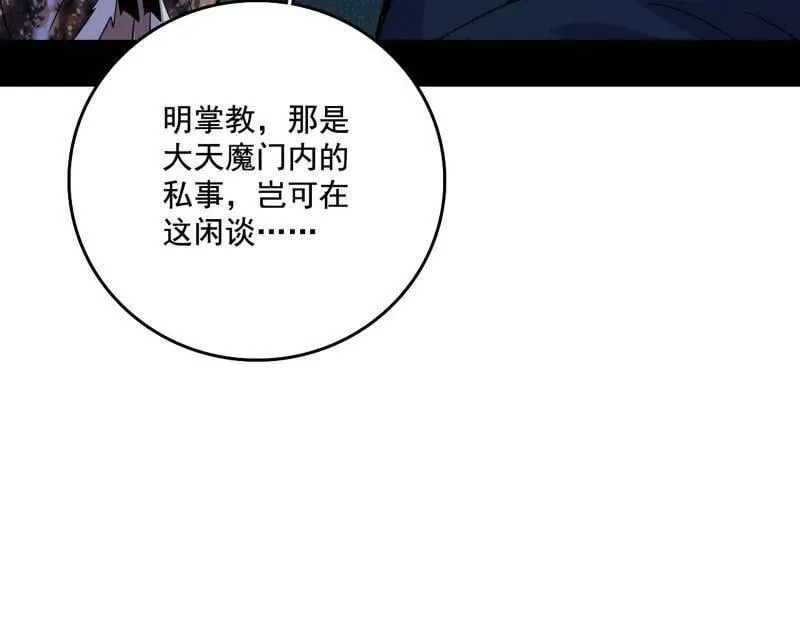 第497话 杀个回马枪74