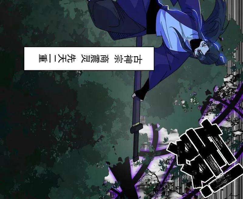第498话 有惊无险的本尊与倒霉催的分身91