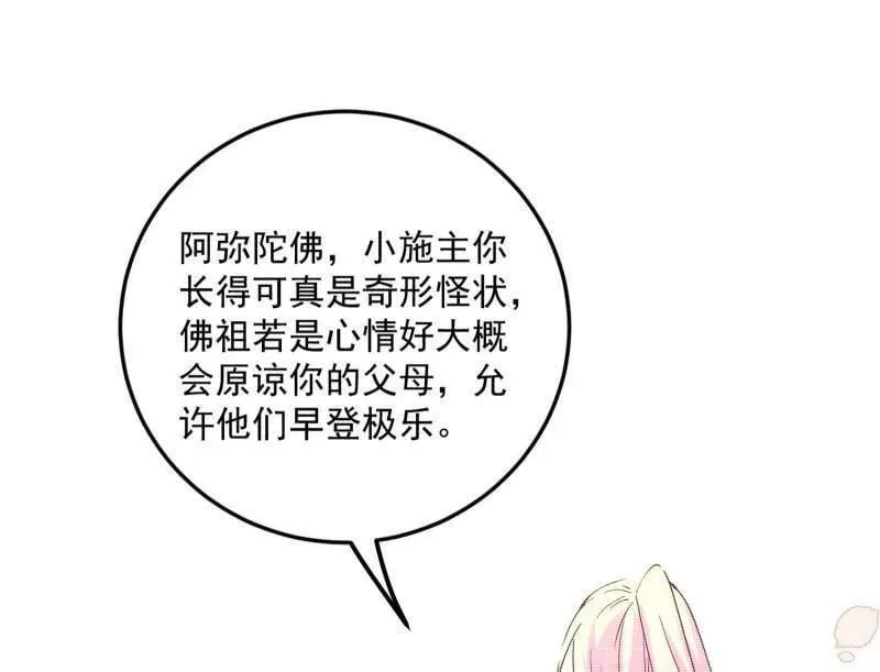第489话 师与徒47