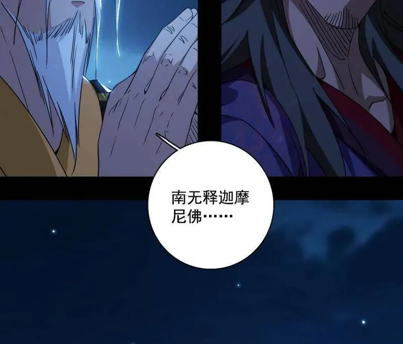 第492话 人之将死其言也善110
