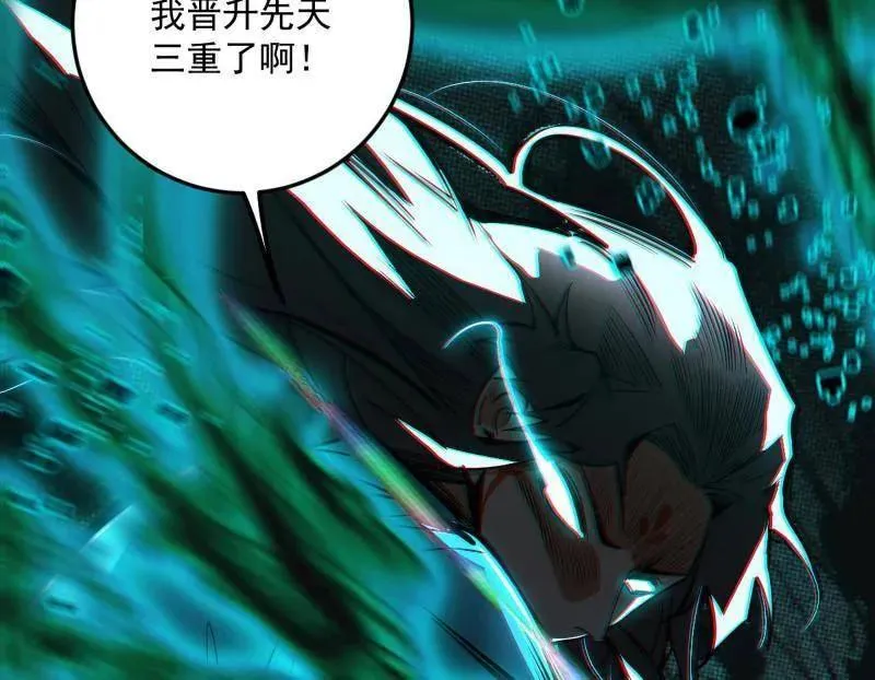 第483话 人生若只如初见121