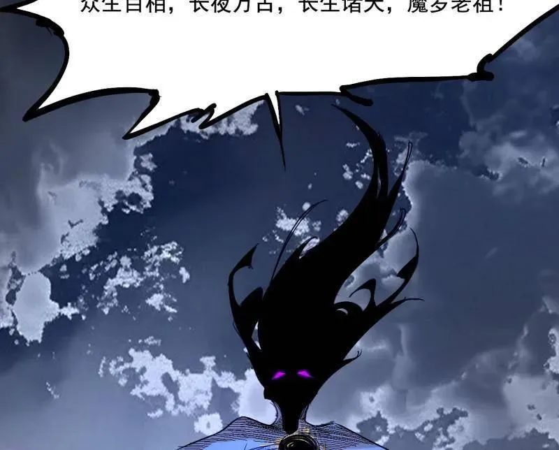 第482话 大吹法螺27
