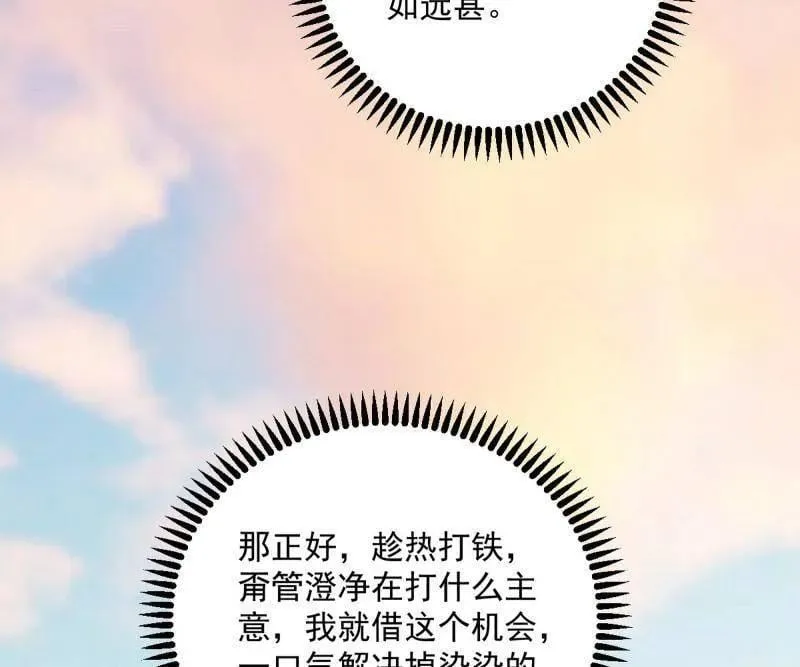 第490话 异世同位体73