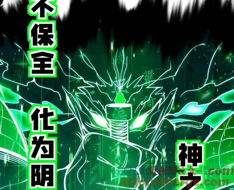 第481话 打得你没脾气108