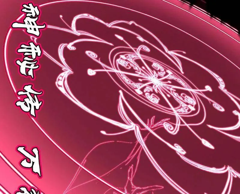 第480话 打爆了！133