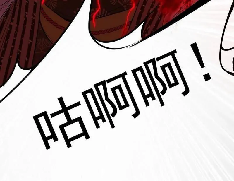 第476话 变生肘腋129