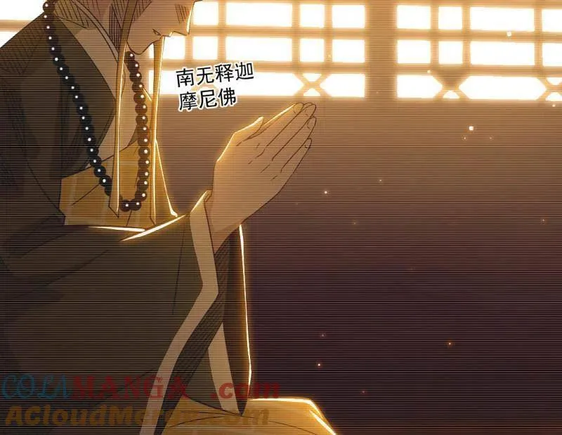 第490话 异世同位体48