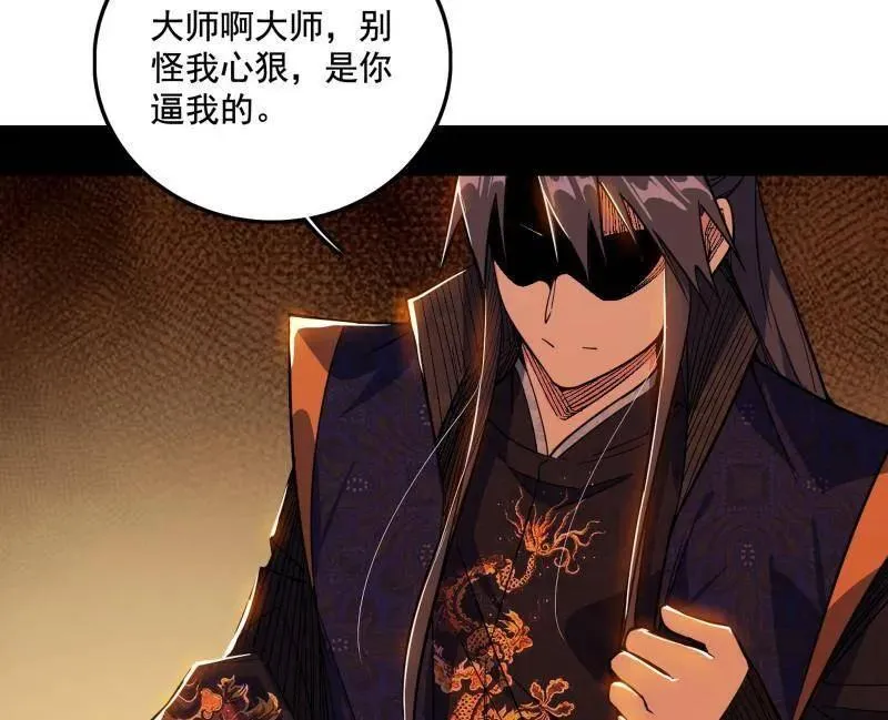 第485话 惊喜还是惊吓139