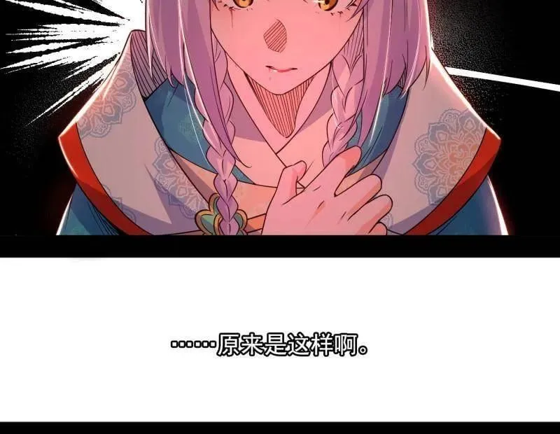 第490话 异世同位体99