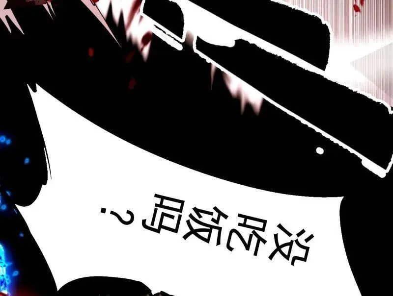 第480话 打爆了！75