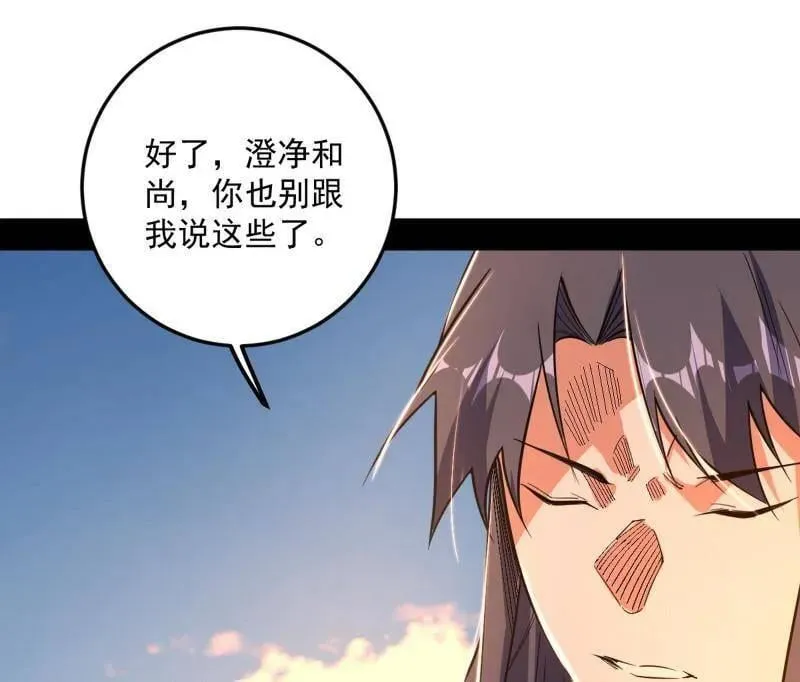 第490话 异世同位体115