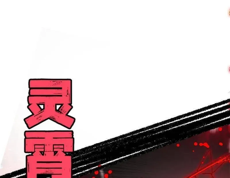 第479话 四君身——梅25