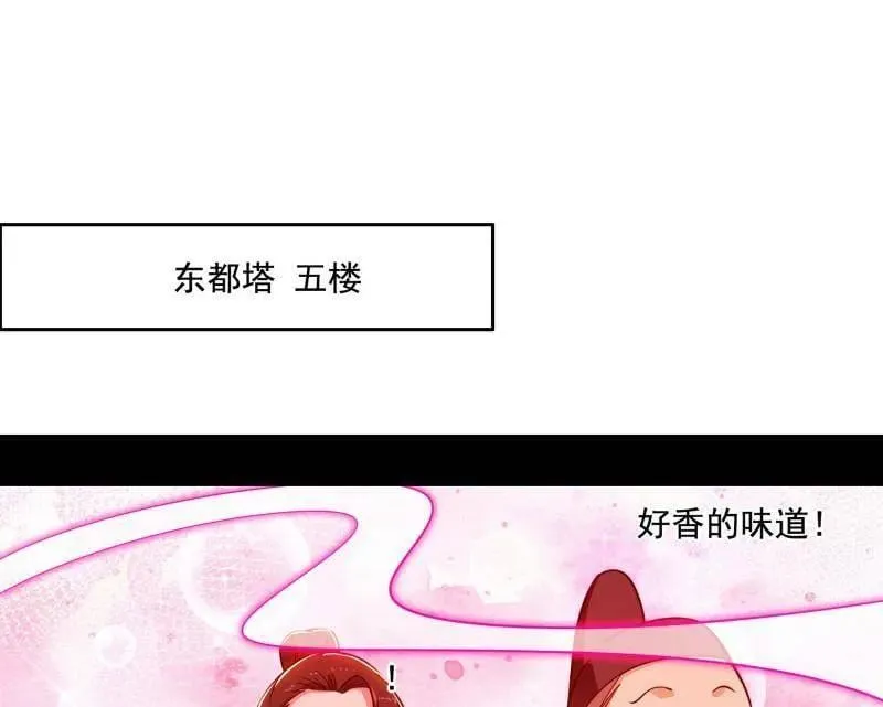 第497话 杀个回马枪90