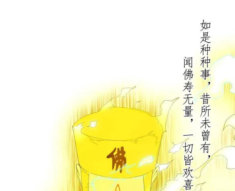 第492话 人之将死其言也善82
