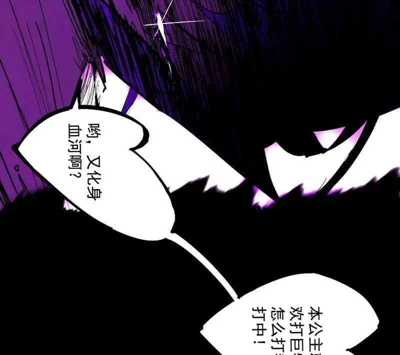 第480话 打爆了！158