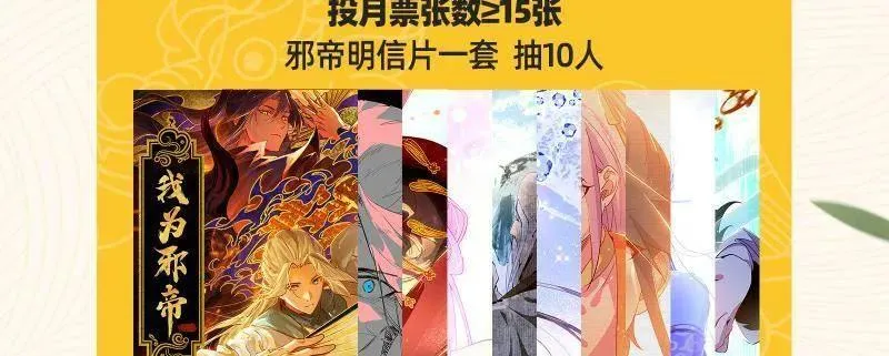第478话 心狠手辣玉龙儿137